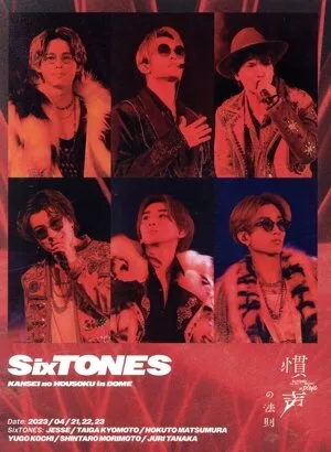 Law of habituation ใน DOME (ฉบับพิมพ์ครั้งแรก) (Blu-ray Disc)