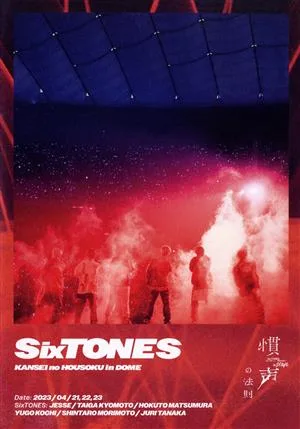 慣声の法則 in DOME(通常版)(Blu-ray Disc)