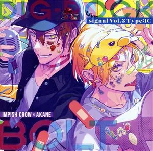 DIG-ROCK -signal- Vol.3 Type:IC