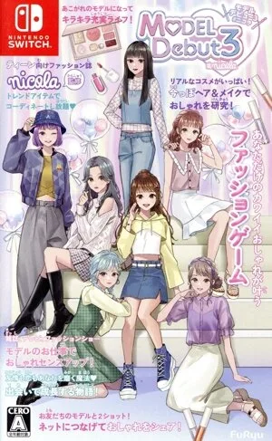 MODEL Debut3 #nicola/モデルデビュー3 ニコラ