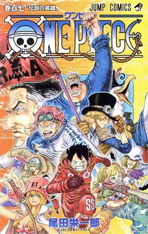 ONE PIECE (เล่มที่ 107) กระโดด C