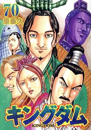 อาณาจักร (70) หนุ่มจั๊มซี