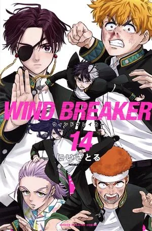 WIND BREAKER(14) マガジンKC