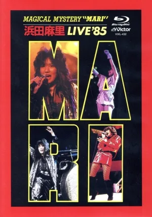 MAGICAL MYSTERY “MARI" 浜田麻里 LIVE '85(Blu-ray Disc)