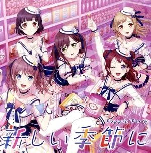 BanG Dream!:新しい季節に(生産限定盤)(Blu-ray Disc付)