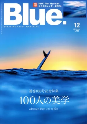 Blue.(No.100 12 2023 December) 季刊誌