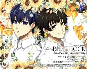 spoon.2Di(vol.100) BLUE LOCK KADOKAWA MOOK