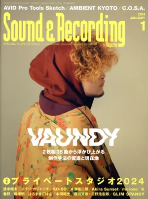 Sound & Recording Magazine(2024年1月号) 月刊誌