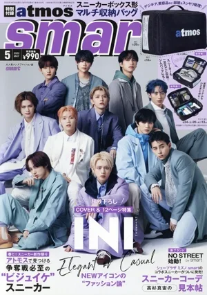smart(05 MAY 2022) 月刊誌
