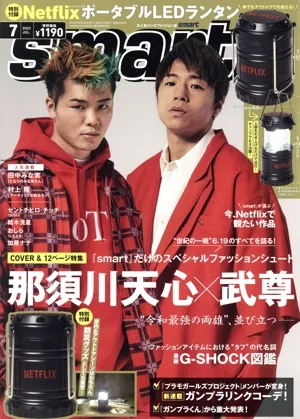 smart(07 JULY 2022) 月刊誌