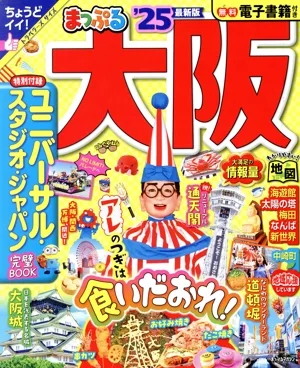 Mapple Osaka ('25) Mapple Magazine