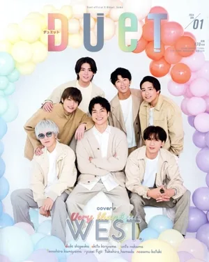 DUET(01 JAN 2024) 月刊誌
