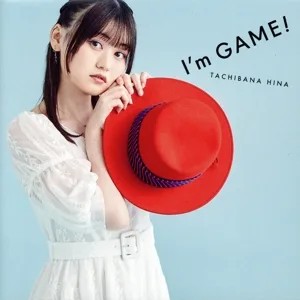 I'm GAME!(初回限定盤)(Blu-ray Disc付)