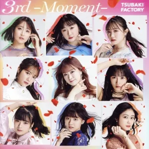 3rd -Moment-(通常盤)