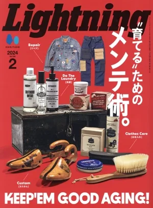 Lightning(2024年2月号) 月刊誌