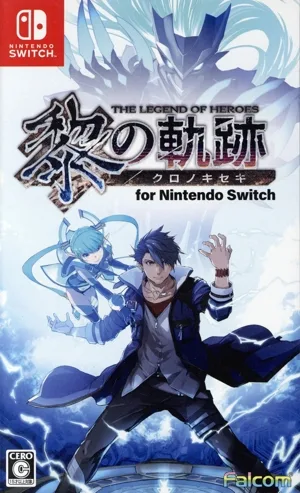 The Legend of Heroes: Rei no Kiseki สำหรับ Nintendo Switch
