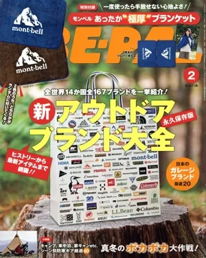 BE-PAL(2 FEBRUARY 2024) 月刊誌