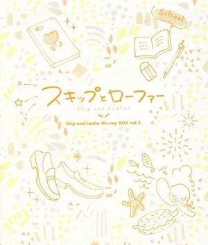 スキップとローファー Blu-ray 下巻(Blu-ray Disc)