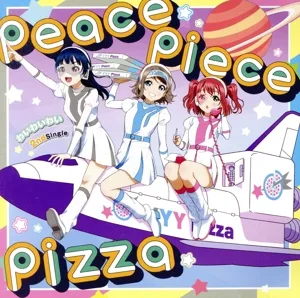 รักสด! Sunshine!!:peace piece pizza (พิมพ์ครั้งแรกจำนวนจำกัด) (พร้อมแผ่น Blu-ray)