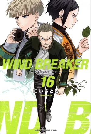 WIND BREAKER(16) マガジンKC