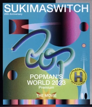 SUKIMASWITCH 20th Anniversary “POPMAN'S WORLD 2023 Premium" THE MOVIE ~HOBO KANZENBAN~(Blu-ray Disc)