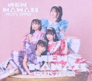 NEW KAWAII(初回限定盤B)(DVD付)