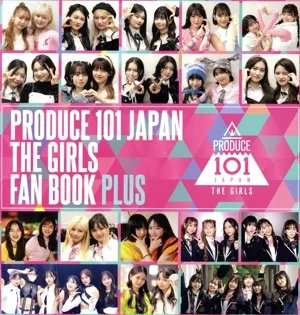 PRODUCE 101 JAPAN THE GIRLS FAN BOOK PLUS