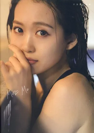 芹澤優写真集 Miss Me