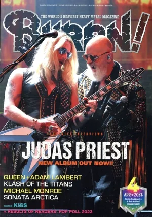 BURRN!(2024年4月号) 月刊誌