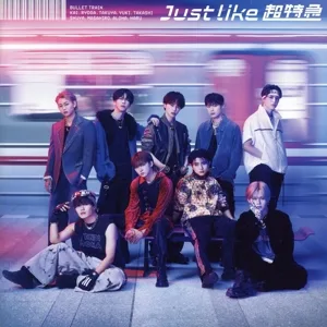 เช่นเดียวกับ Chotonkyu (ฉบับปกติ)