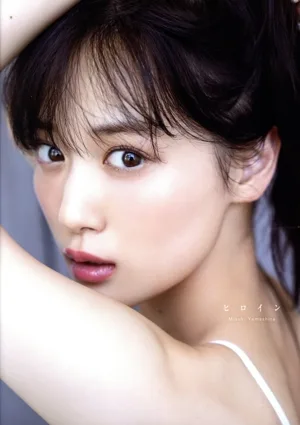 Nogizaka46 Mizuki Yamashita อัลบั้มรูปชุดที่ 2 นางเอก