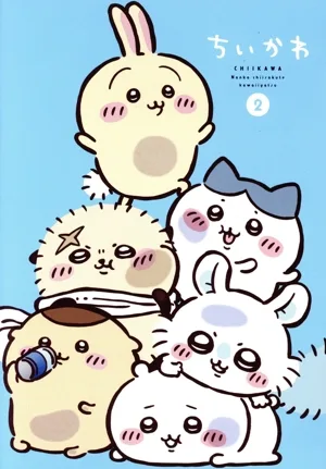 Chikawa Deluxe Edition 2 (Blu-ray Disc)