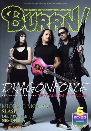 BURRN!(2024年5月号) 月刊誌