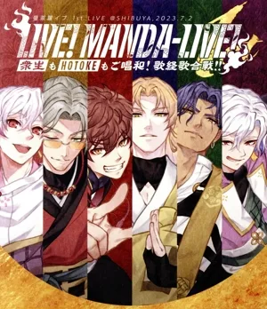 曼荼羅イブ 1st LIVE LIVE! MANDA-LIVE! 衆生もHOTOKEもご唱和!歌経歌合戦!!(Blu-ray Disc)