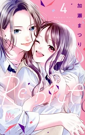 Re:blue(4) マーガレットC
