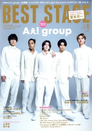 BEST STAGE(2024年6月号) 月刊誌