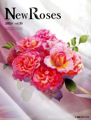 New Roses(Vol.35) ローズブランドコレクション