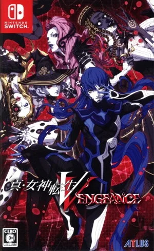 真・女神転生V Vengeance