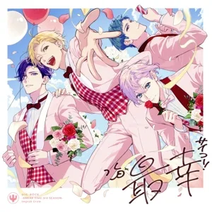 DIG-ROCK -BREAK TIME 3rd Season- Type:IC