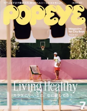 POPEYE(7 2024 JULY) 月刊誌