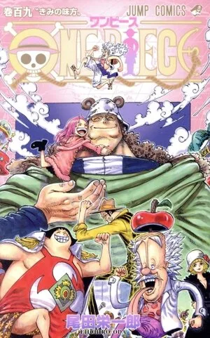 ONE PIECE (เล่มที่ 109) กระโดด C