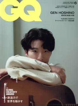 GQ JAPAN(6 2024 June NO.235) 月刊誌