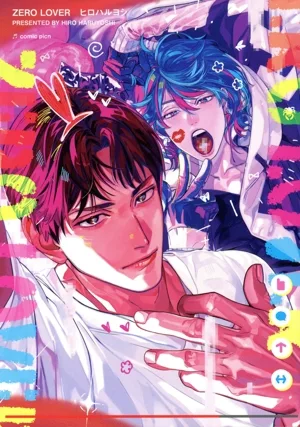 ZERO LOVER picn C