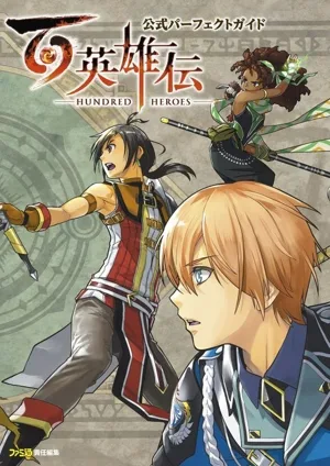 Legend of the Hundred Heroes Official Perfect Guide