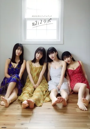 #2i2公式ビジュアルブック #2i2ラボ