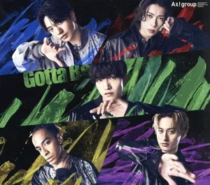 Gotta Be (รุ่นแรกจำนวนจำกัด C)