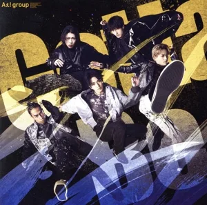 Gotta Be (ฉบับพิมพ์จำกัดครั้งแรก A) (พร้อมดีวีดี)