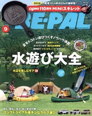 BE-PAL(9 SEPTEMBER 2024) 月刊誌