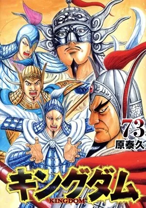 อาณาจักร (73) หนุ่มจั๊มซี