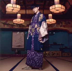 ギャンブリングホール(初回限定盤)(Blu-ray Disc付)